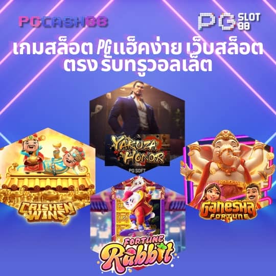 g2gbet เข้าสู่ระบบ