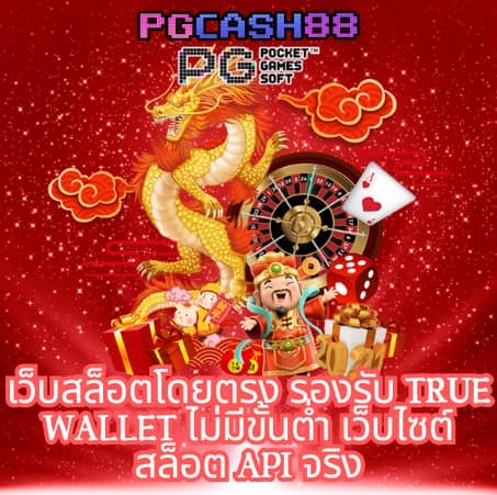 g2gbet เข้าสู่ระบบ